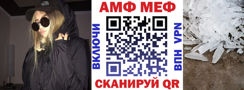 Амфетамин 98%  магазин продажи   Хабаровск 