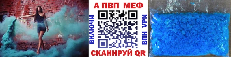 MEGA маркетплейс наркошоп Хабаровск A PVP СК КРИС