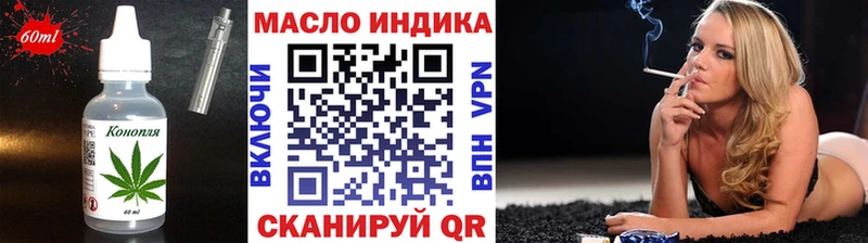 купить наркотик  Хабаровск  Еда ТГК конопля 