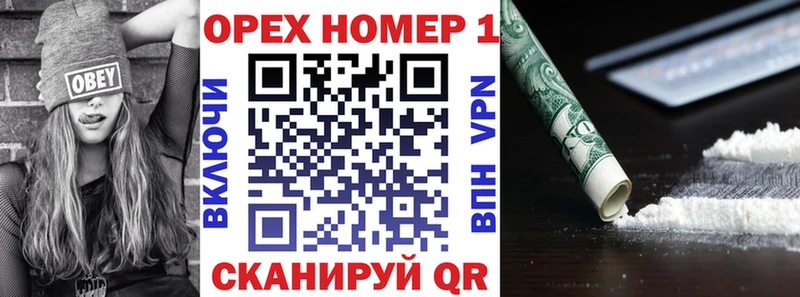 где купить наркоту  Хабаровск  Cocaine Перу 