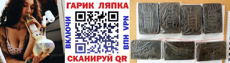 блэк спрут маркетплейс  Хабаровск  ГАШ хэш 