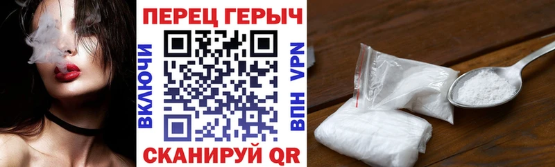 ГЕРОИН Heroin Хабаровск