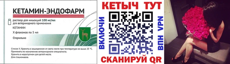 наркошоп  Хабаровск  Кетамин ketamine 