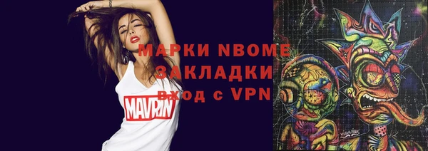 прущий лед Абдулино
