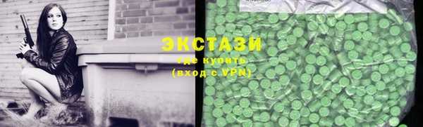 бутират Абаза