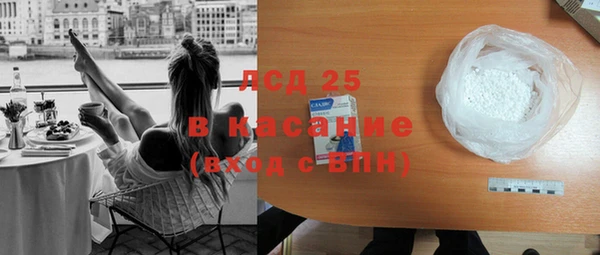прущий лед Абдулино