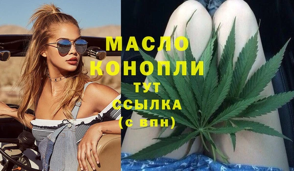 бутират Абаза
