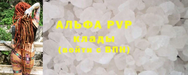 Альфа ПВП Абинск