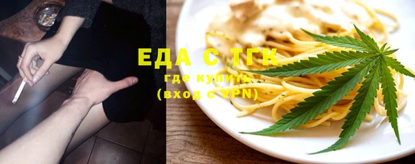 прущий лед Абдулино