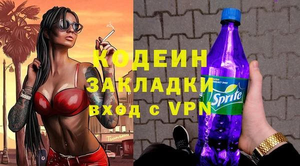 Альфа ПВП Абинск