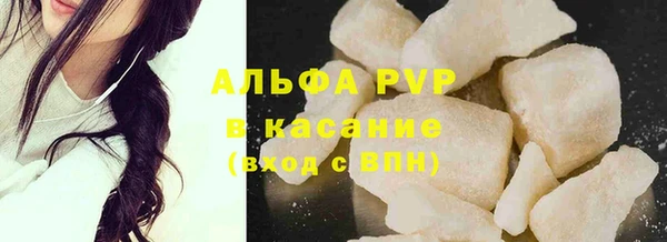 бутират Абаза