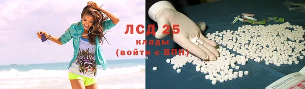 бутират Абаза