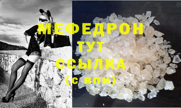 прущий лед Абдулино