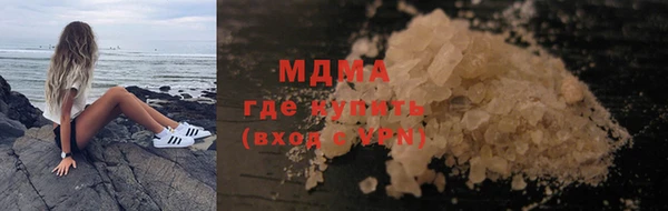 прущий лед Абдулино