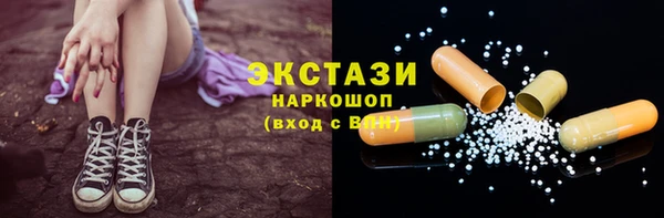прущий лед Абдулино