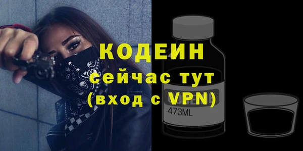 прущий лед Абдулино