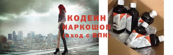 Альфа ПВП Абинск