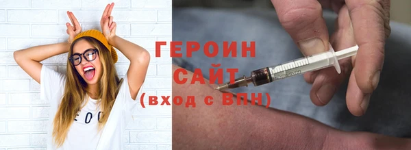 бутират Абаза