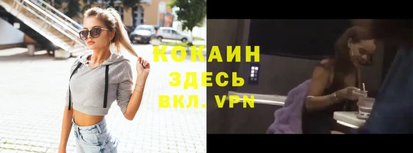 бутират Абаза