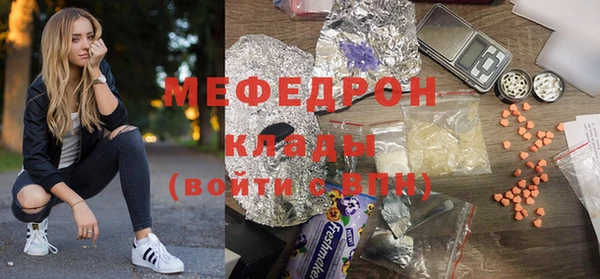 бутират Абаза