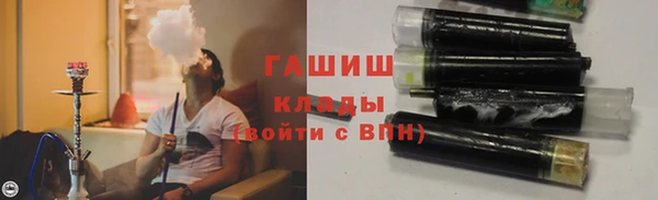 бутират Абаза