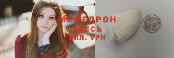 прущий лед Абдулино