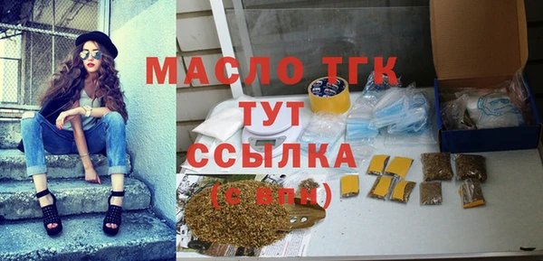 Альфа ПВП Абинск
