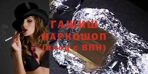 Альфа ПВП Абинск