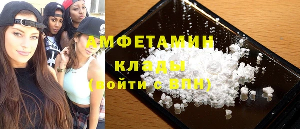 бутират Абаза