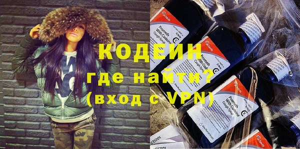 Альфа ПВП Абинск