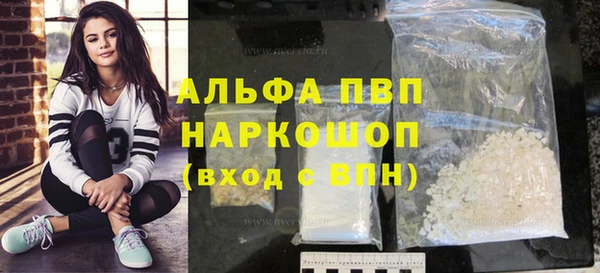 прущий лед Абдулино