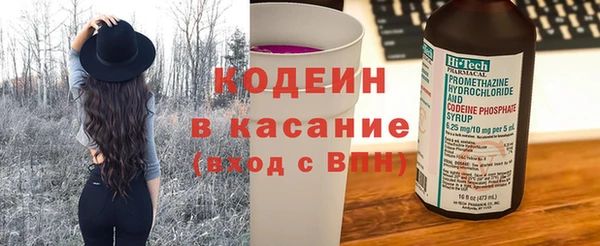 Альфа ПВП Абинск