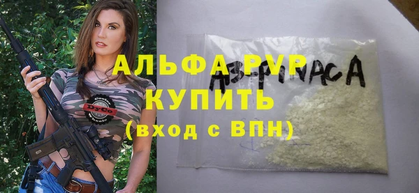 бутират Абаза