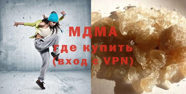 бутират Абаза