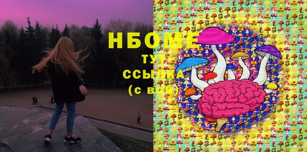 Альфа ПВП Абинск