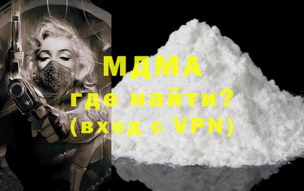 бутират Абаза
