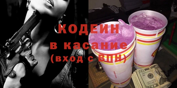 Альфа ПВП Абинск