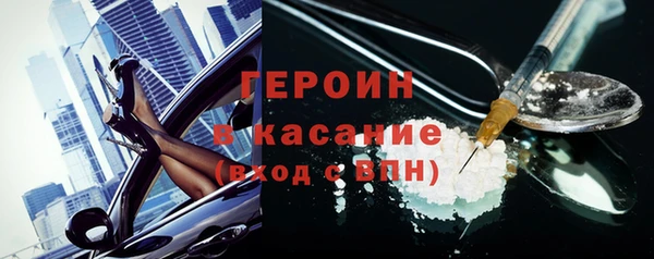 прущий лед Абдулино