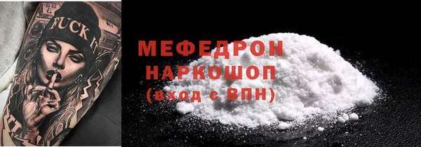 бутират Абаза