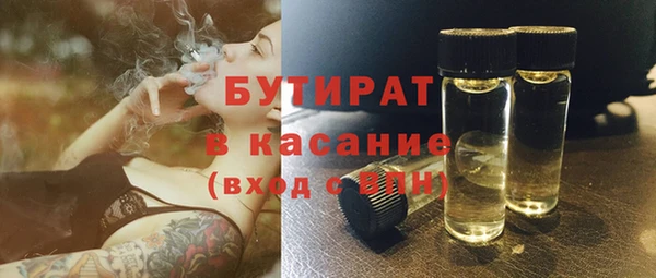 Альфа ПВП Абинск