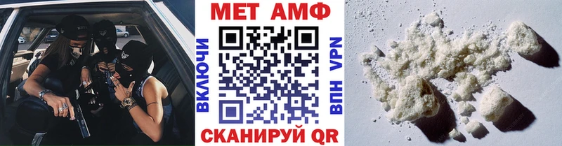 что такое наркотик  Хабаровск  Первитин кристалл 