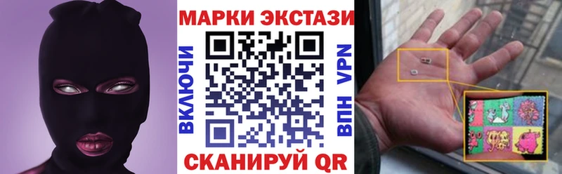 Наркотические марки 1,5мг  Хабаровск 