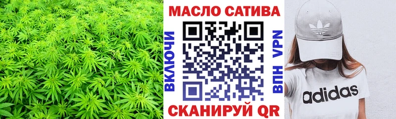 как найти наркотики  ссылка на мегу ТОР  ТГК вейп  Хабаровск 