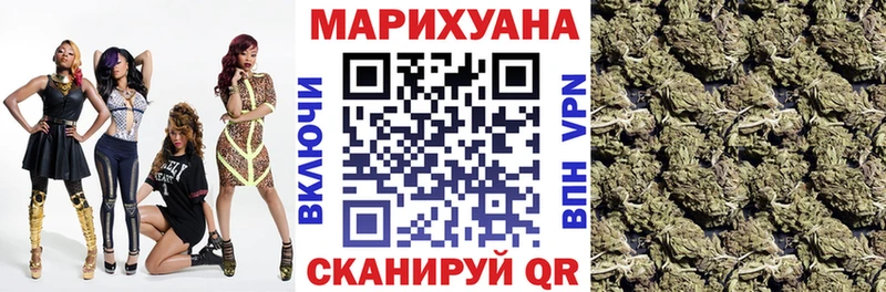 Бошки Шишки Bruce Banner закладки Хабаровск